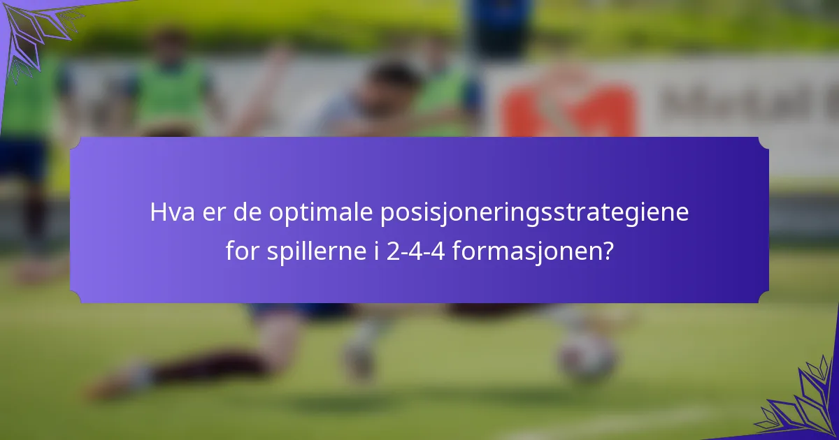Hva er de optimale posisjoneringsstrategiene for spillerne i 2-4-4 formasjonen?