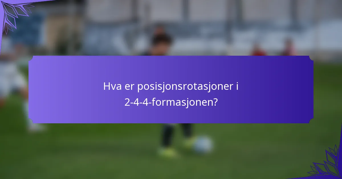 Hva er posisjonsrotasjoner i 2-4-4-formasjonen?