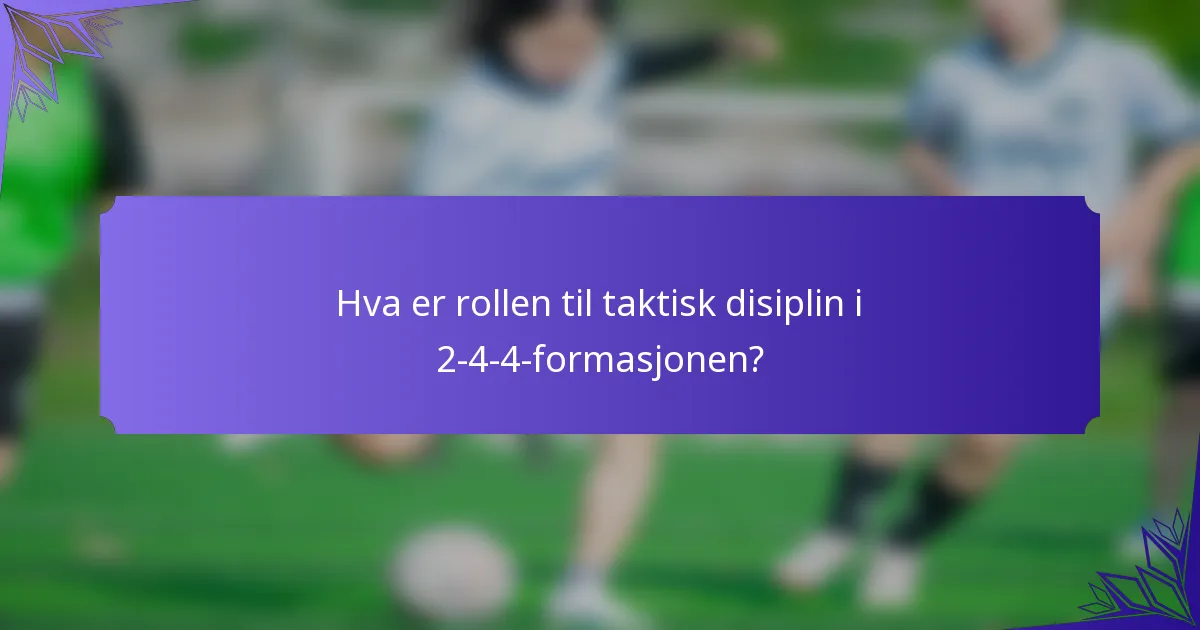 Hva er rollen til taktisk disiplin i 2-4-4-formasjonen?