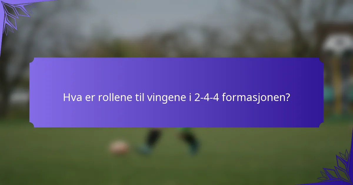 Hva er rollene til vingene i 2-4-4 formasjonen?