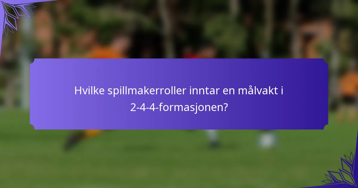 Hvilke spillmakerroller inntar en målvakt i 2-4-4-formasjonen?