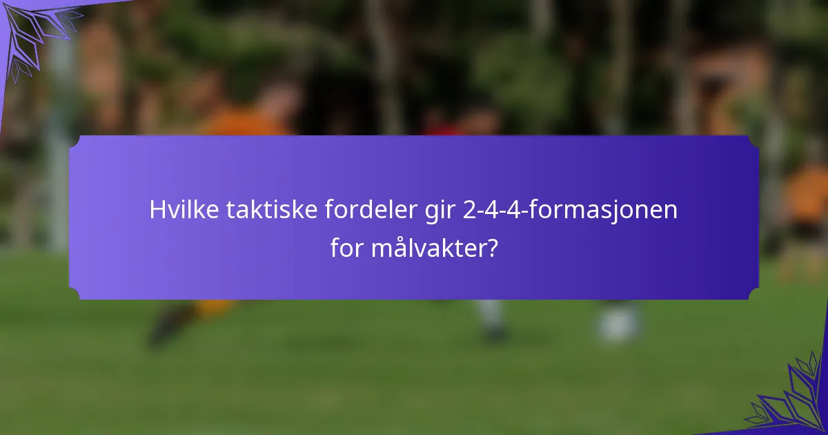 Hvilke taktiske fordeler gir 2-4-4-formasjonen for målvakter?