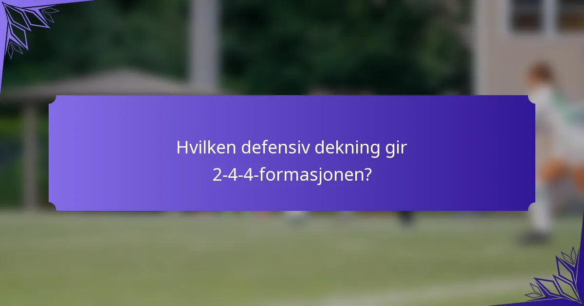 Hvilken defensiv dekning gir 2-4-4-formasjonen?