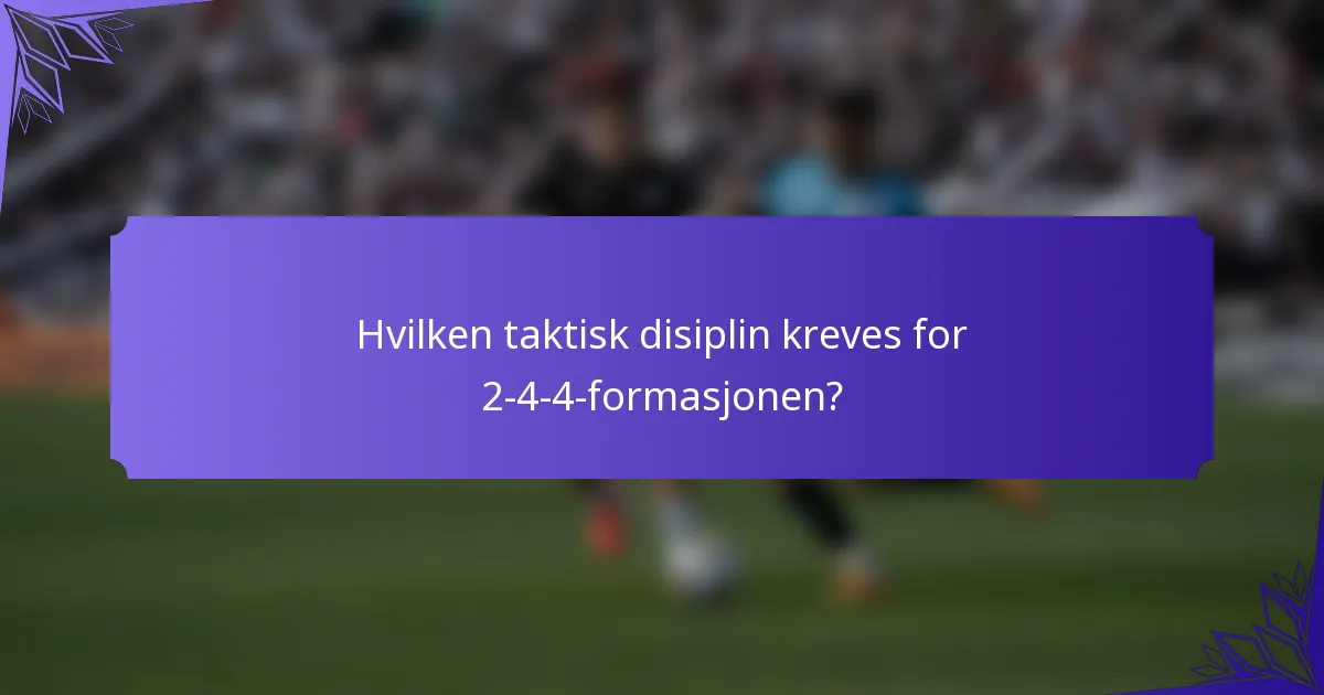 Hvilken taktisk disiplin kreves for 2-4-4-formasjonen?