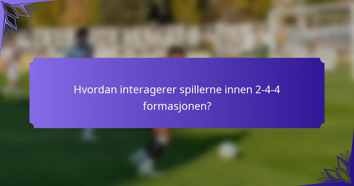 Hvordan interagerer spillerne innen 2-4-4 formasjonen?