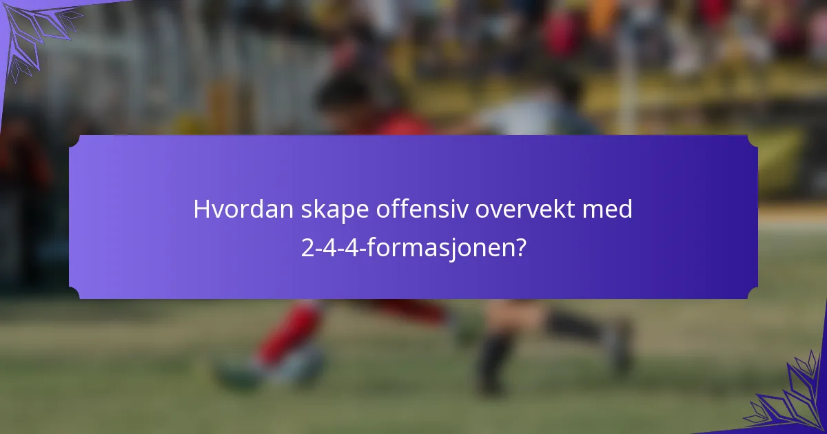 Hvordan skape offensiv overvekt med 2-4-4-formasjonen?