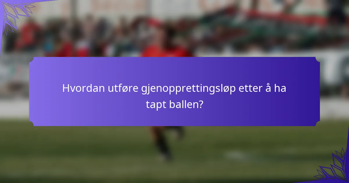 Hvordan utføre gjenopprettingsløp etter å ha tapt ballen?